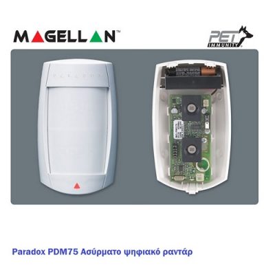 Paradox PDM75 Ασύρματο ψηφιακό ραντάρ