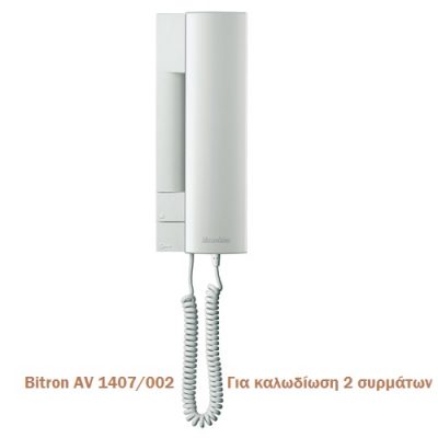 BITRON AV 1407 002
