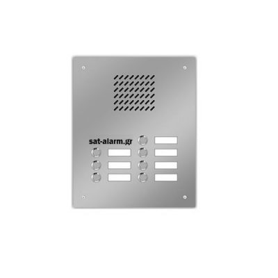 Μπουτονιέρα εισόδου για θυροτηλέφωνα ctc με 7 πλήκτρα