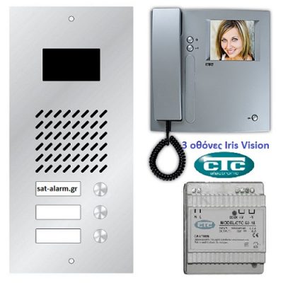 θυροτηλεόραση ctc 3 διαμερισμάτων