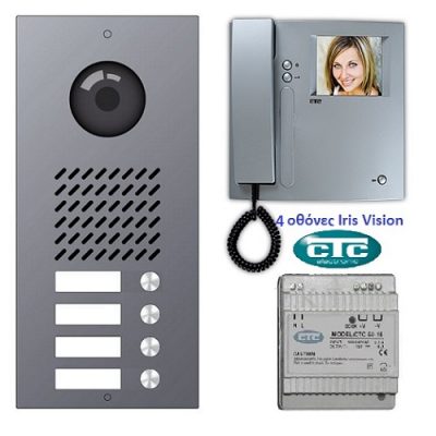 Θυροτηλεόραση ctc 4 διαμερισμάτων ασπρόμαυρη ή έγχρωμη