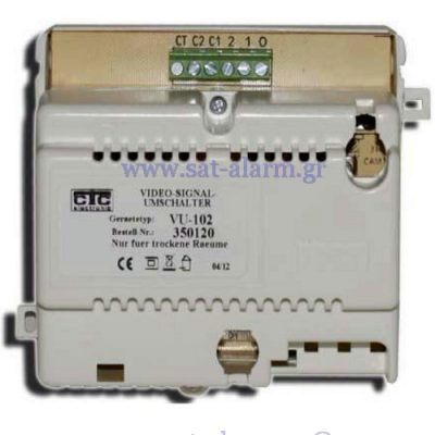 Μεταλλάκτης CTC VU-102