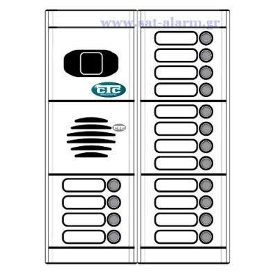 Mπουτονιέρα ctc thira 9 έως 16 κλήσεις