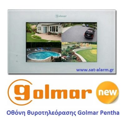 Golmar pentha έγχρωμη οθόνη αφής 7''
