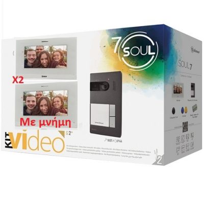 Θυροτηλεόραση έγχρωμη για 2 διαμερίσματα με μνήμη Golmar S5112 Art7